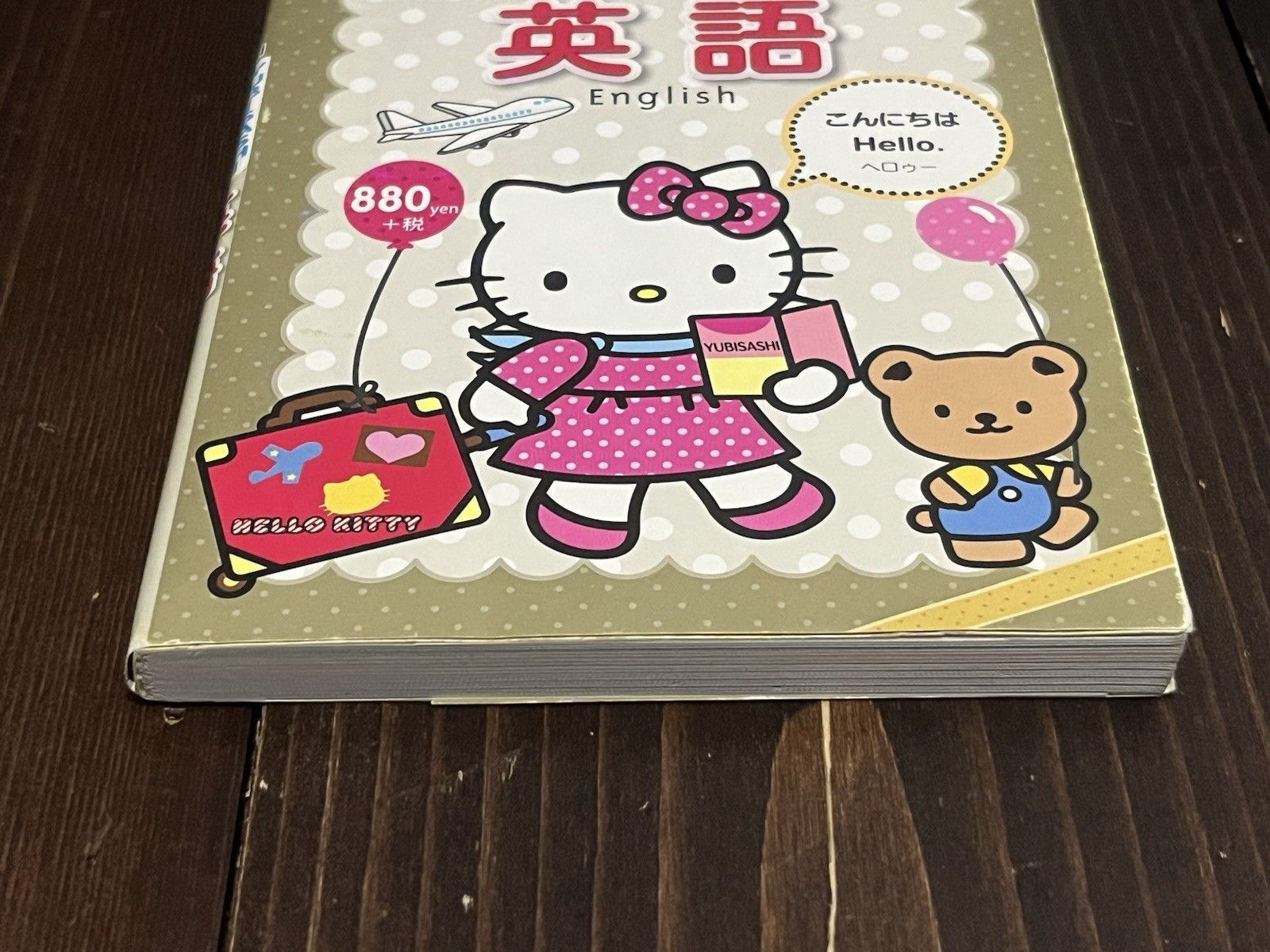 2012 HELLO KITTY JPN X ENG YUBISASHI ENGLISH JAPANESE BOOK JAPAN BOOK