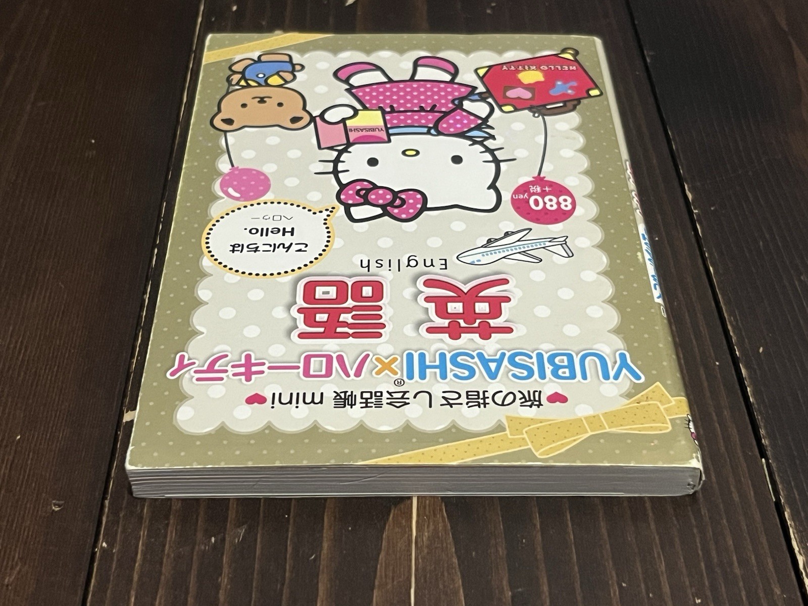 2012 HELLO KITTY JPN X ENG YUBISASHI ENGLISH JAPANESE BOOK JAPAN BOOK