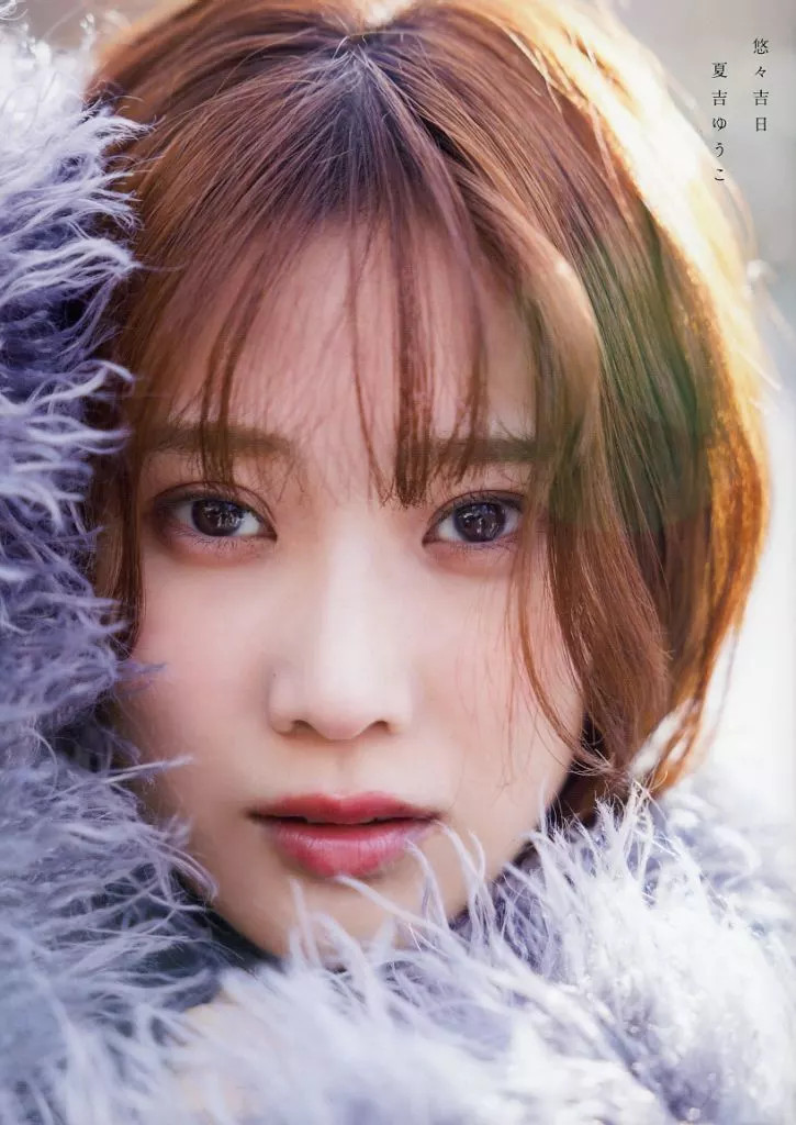 Yuko Natsuyoshi Voice Actress Photo Book Female Idol Tokyo News 2025 Release