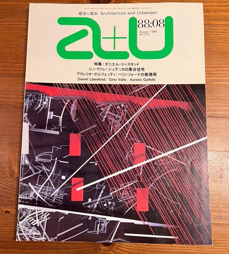Architecture and Cities a+u #215 1988 Daniel Libeskind Magazine