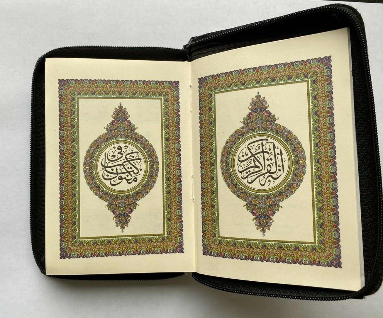 The Holy Quran Arabic Pocket Size with Zipper Faux Leather 3.5”x 5.5”