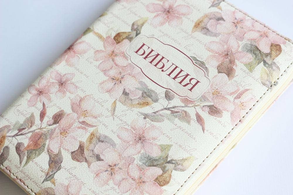 Bible in Russian “БИБЛИЯ” Синодальный перевод 13,5х18.5см