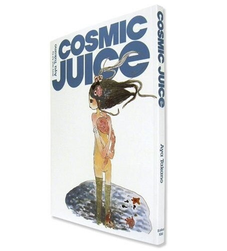 COSMIC JUICE Paperback book English edition – from Japan 2009