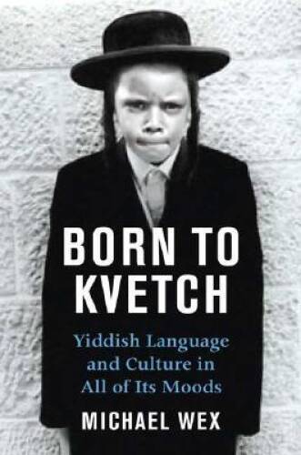Born To Kvetch: Yiddish Language and Culture in All Its Moods – VERY GOOD