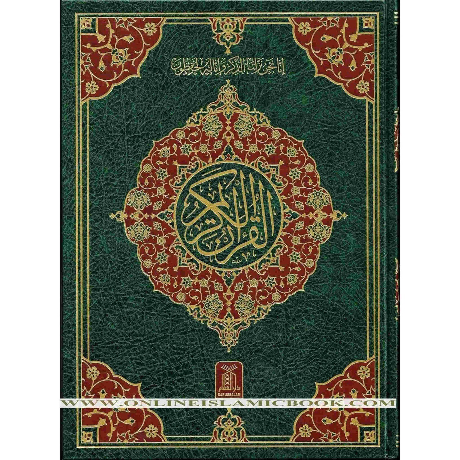 The Quran Arabic Only,13 Lines Pakistani/Indian/ Persian Script Size 13.5x10x1.7