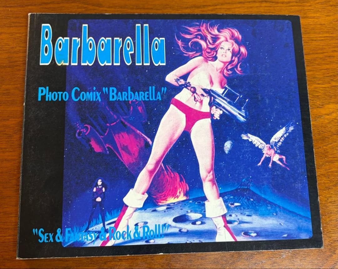 Barbarella Jane Fonda Art Book Sex Fantasy SF Movie Guide 20P 21.5×18.5cm
