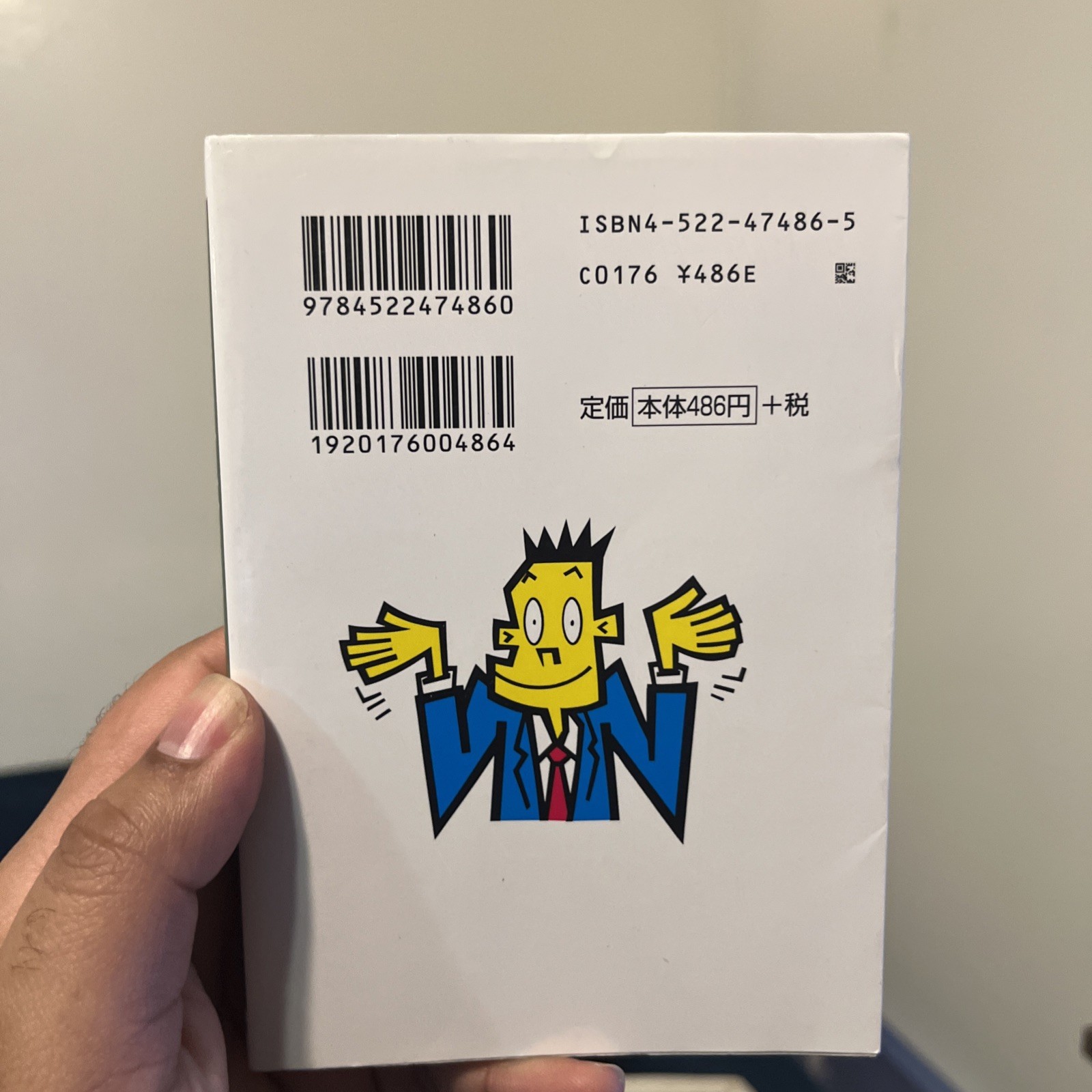 Jokes Book 139 Funny Stories Japanese Humor Book