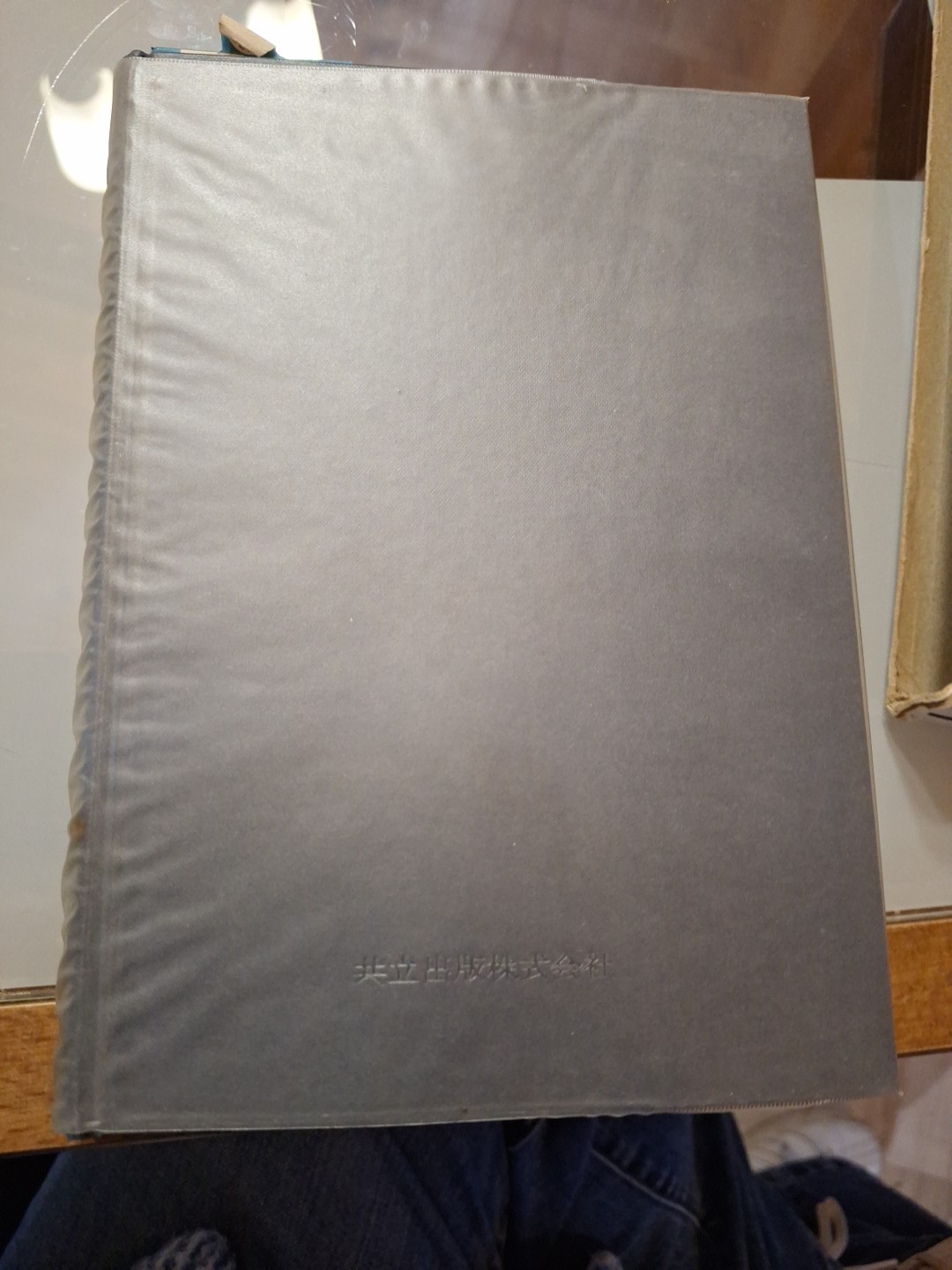 Fluid Flow for Chemical Engineers, written by P. A. Longwell In Japanese 1966