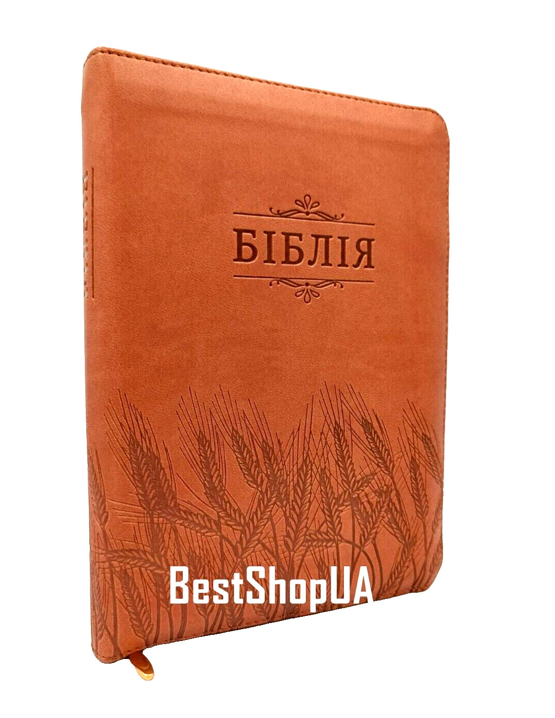 Bible in Ukrainian Біблія українська малий формат Огієнко 14х18.5cm Библия