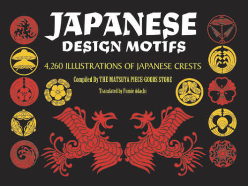 Japanese Design Motifs: 4,260 Illustrations of Japanese Crests – GOOD