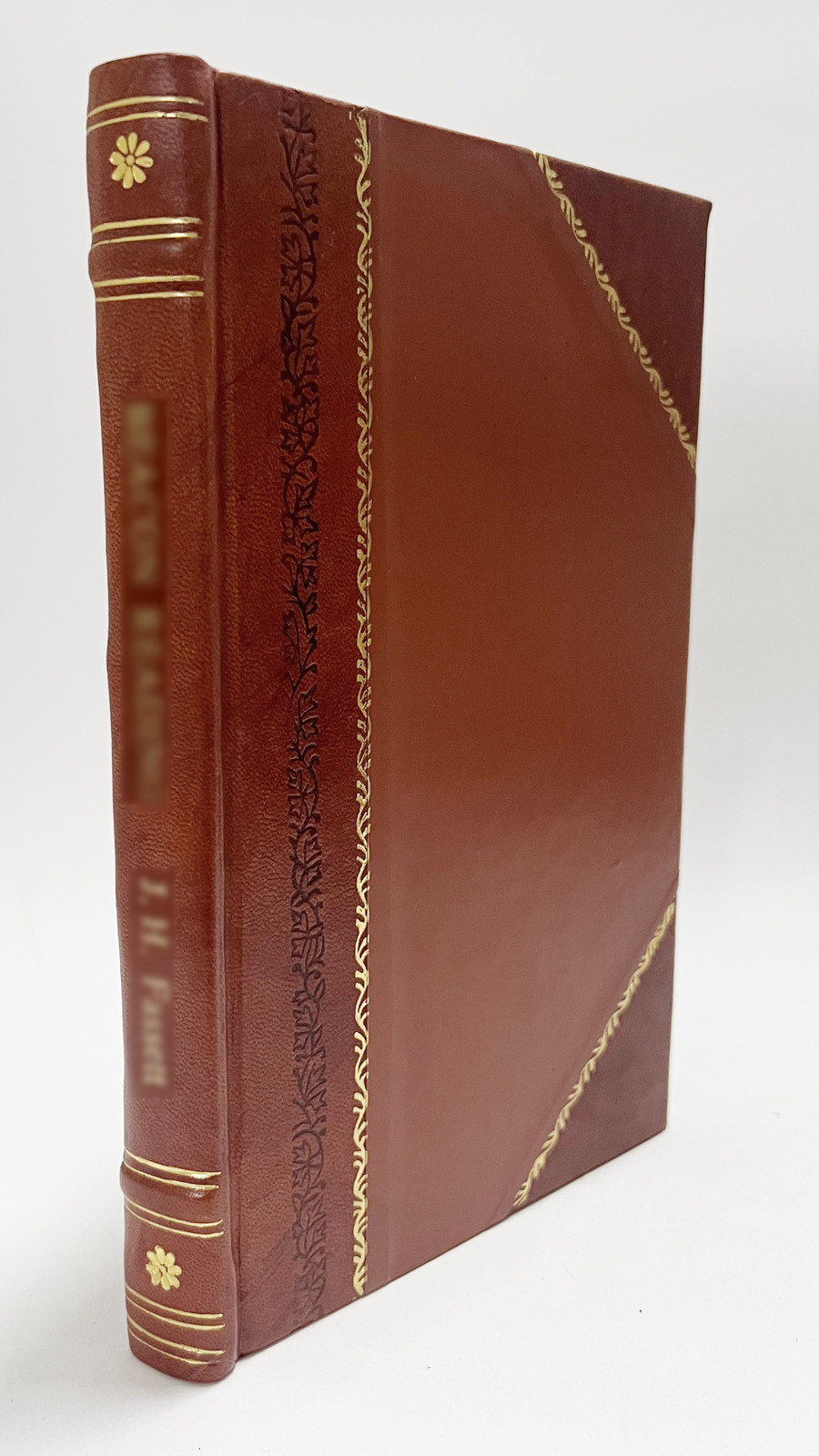 Journal of Major Robert Rogers (1918) [Leather Bound]