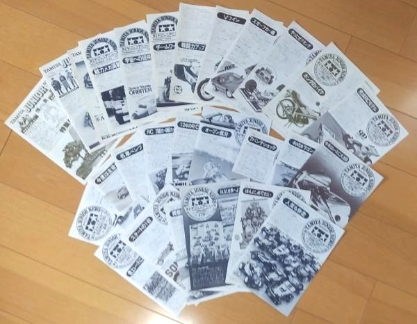 TAMIYA JUNIOR NEWS Vintage 1976-88 Set of 37 Books 13×18.5cm by Tamiya Model