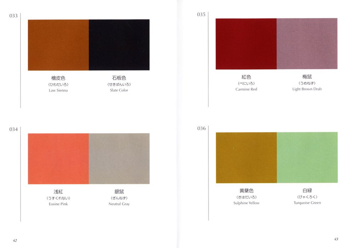 A Dictionary Of Color Combinations