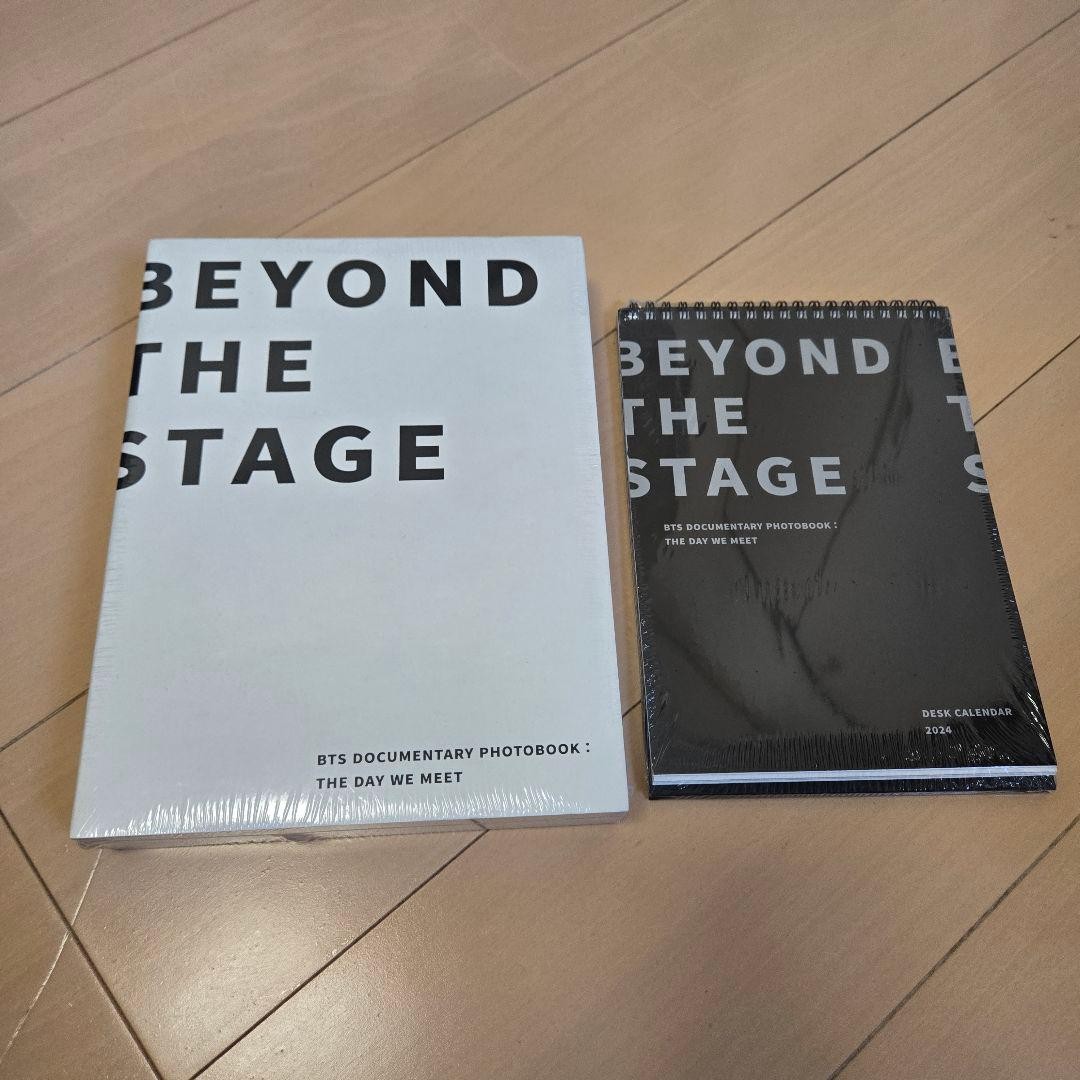 BTS Beyond The Stage PhotoBook 8″x10″ Documentary 612 Pages