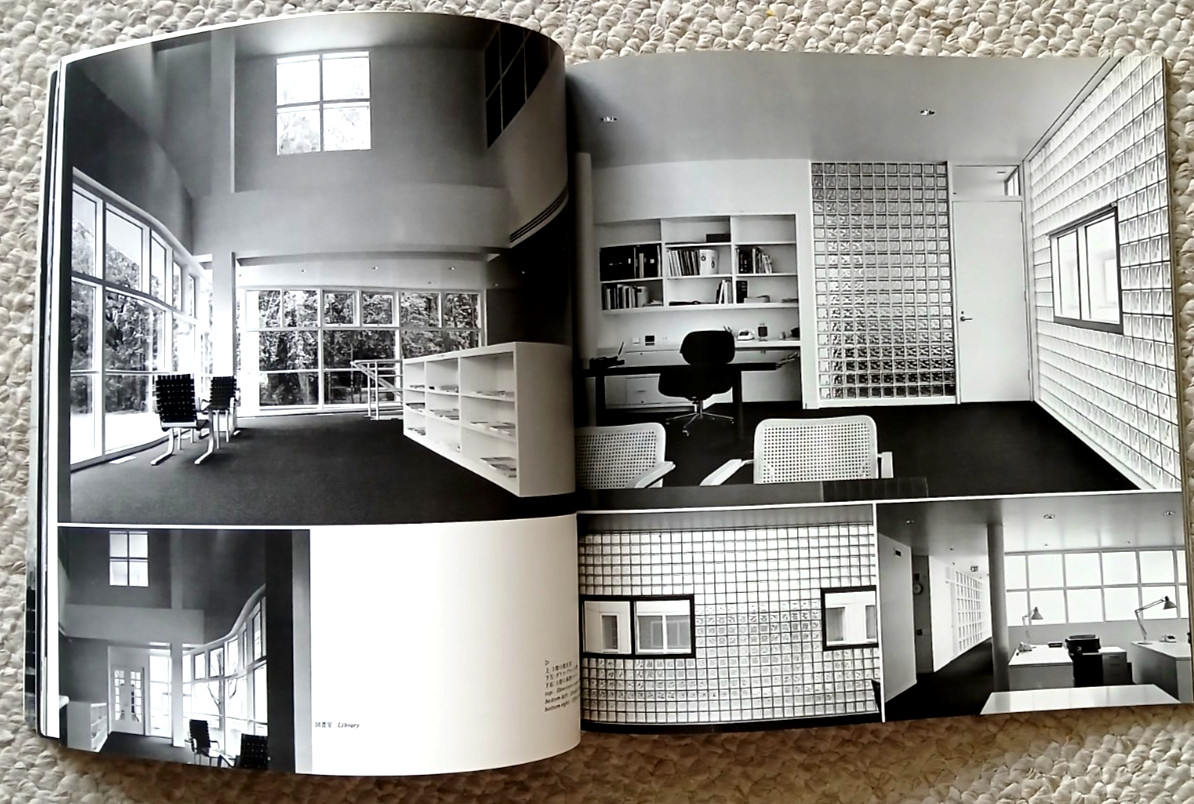 Lot of 4 GA, G A DOCUMENT, Global Architecture, Books # 1, 2, 3, 4 Eng / Japan