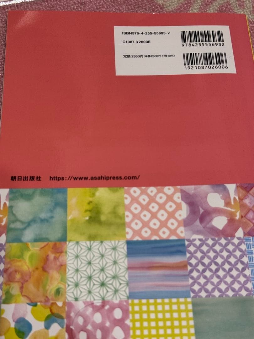 Let’s Talk More Korean Language Learning Book 260 Pages Textbook