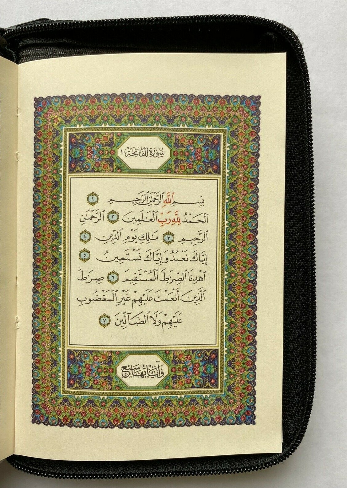 The Holy Quran Arabic Pocket Size with Zipper Faux Leather 3.5”x 5.5”