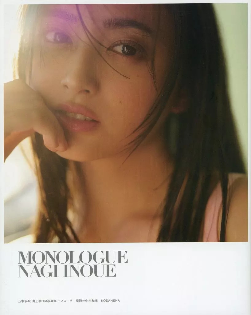 Nogizaka46 Kazu Inoue 1st Photo Book Muse Italy Shoot 2025 Release Used